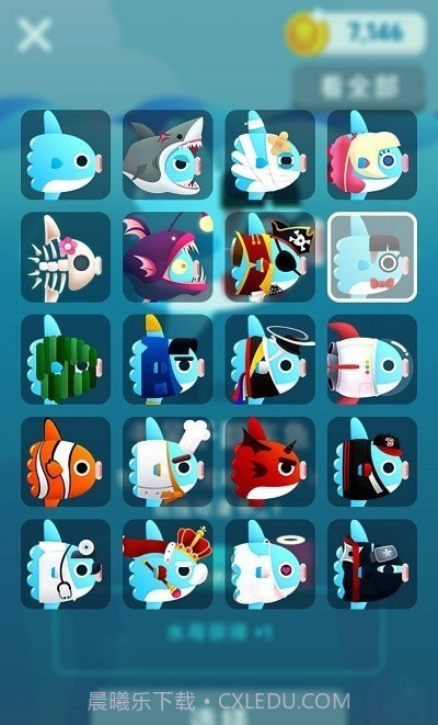 加大翻车鱼截图3 加大翻车鱼截图3