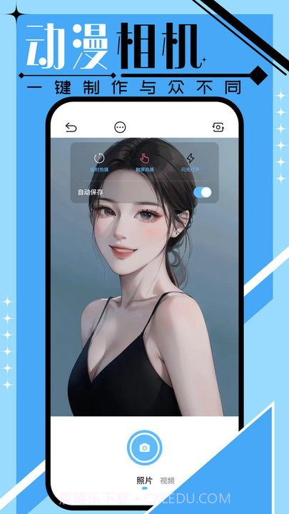 好漫6漫画壁纸截图1 好漫6漫画壁纸截图1