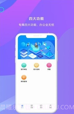 伊利麦芒截图3 伊利麦芒截图3
