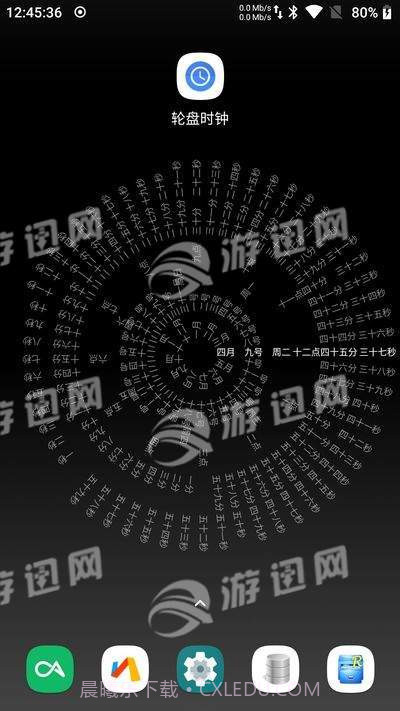 时钟罗盘动态壁纸截图3