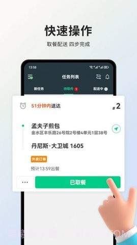 小羚骑士截图3 小羚骑士截图3