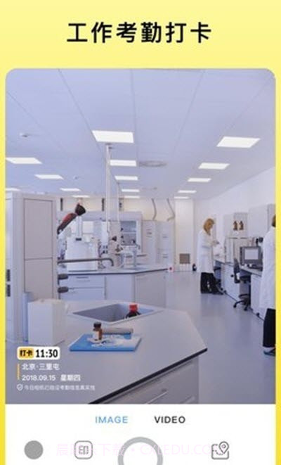 Mark Camera中文版截图1