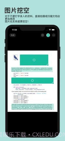 年轮3软件截图1 年轮3软件截图1