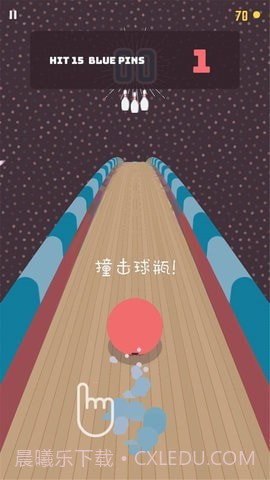 王牌保龄球截图2 王牌保龄球截图2