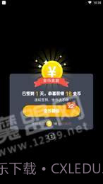 悟空打卡手游截图1