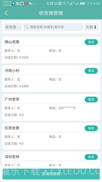 三元催化风向标截图2 三元催化风向标截图2