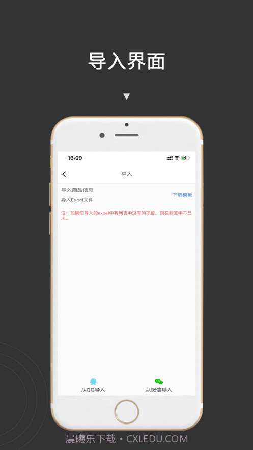 价签打印截图4 价签打印截图4