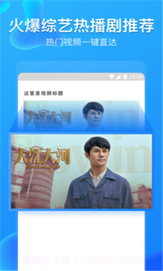 净网大师Pro截图3 净网大师Pro截图3