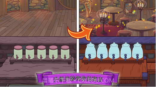 梦幻药剂截图2 梦幻药剂截图2