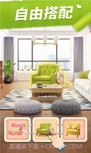 小家设计截图3 小家设计截图3
