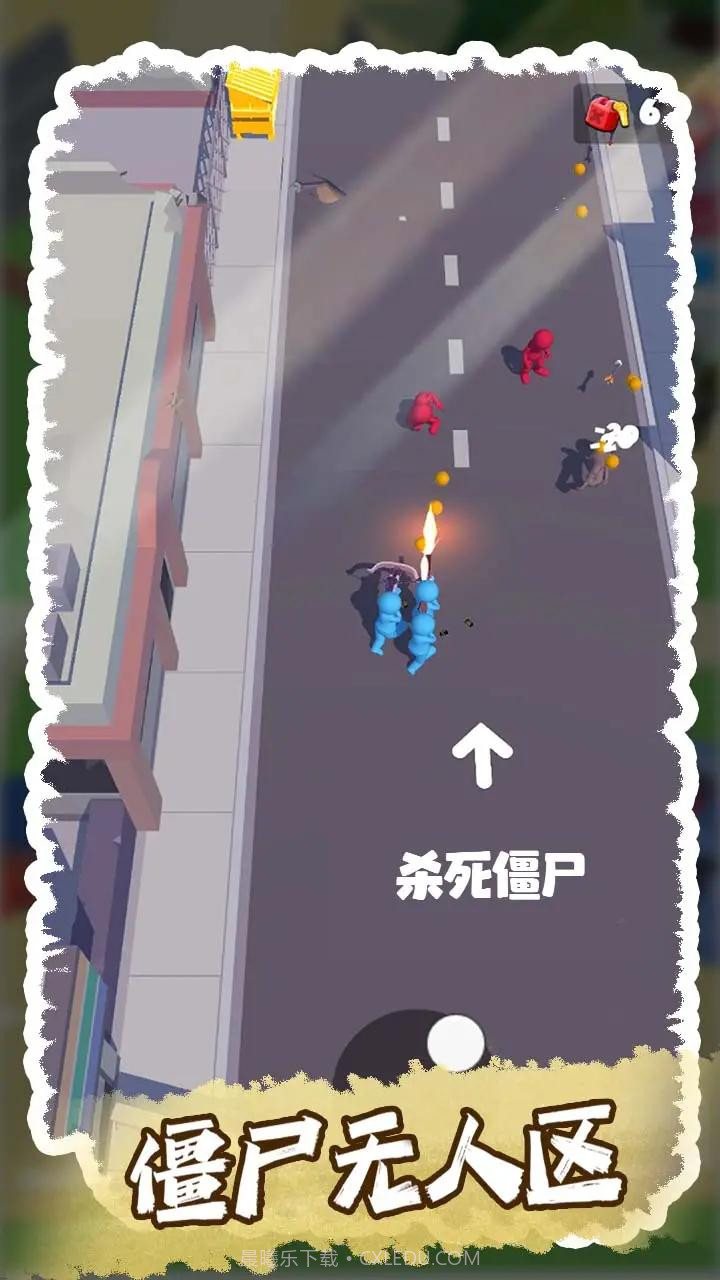 僵尸无人区截图4 僵尸无人区截图4