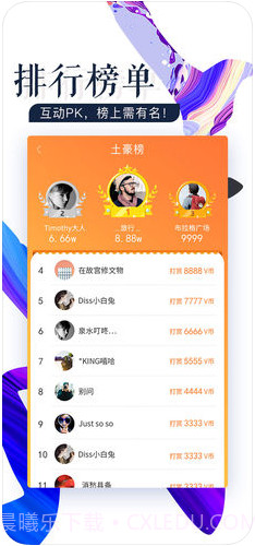 文化畅读(原畅读)截图4