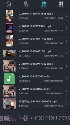 矮瓜短视频截图4 矮瓜短视频截图4