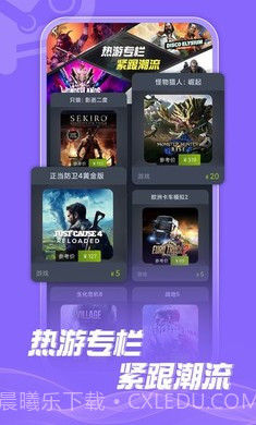 Steam折扣商店中文版截图2 Steam折扣商店中文版截图2