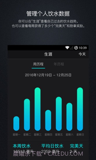 Moikitapp截图3 Moikitapp截图3