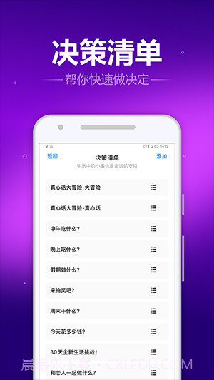 木鱼喵截图1 木鱼喵截图1