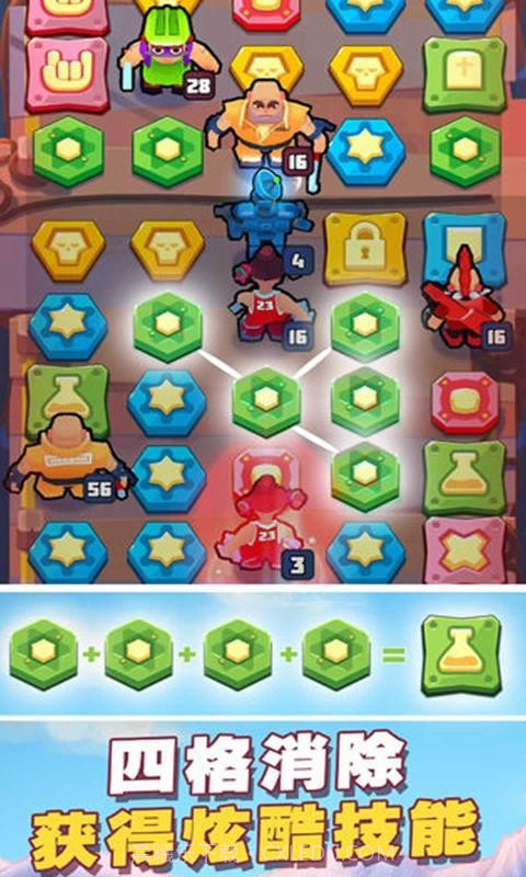 方形之路消除战争1.4.2截图1 方形之路消除战争1.4.2截图1