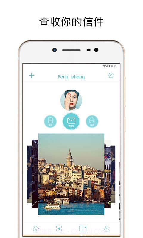 时记截图5 时记截图5