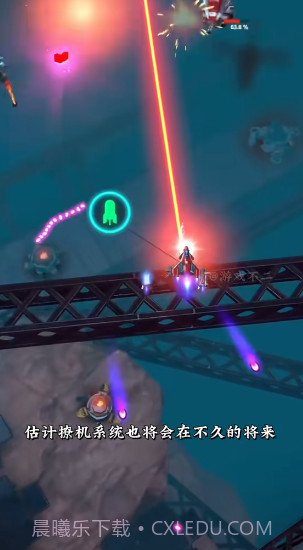 擎天战机本2024截图3 擎天战机本2024截图3