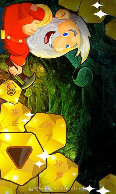 黄金矿工截图1 黄金矿工截图1