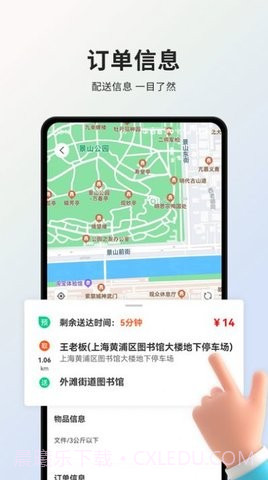 小羚骑士截图1 小羚骑士截图1