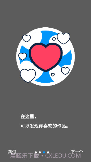 p站官方2023最新版截图1