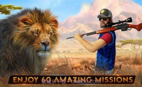 野生猎鹿人游戏截图2 野生猎鹿人游戏截图2