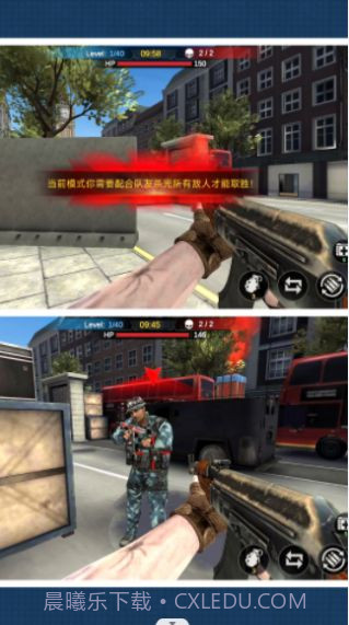 杀手之狙击精英截图1