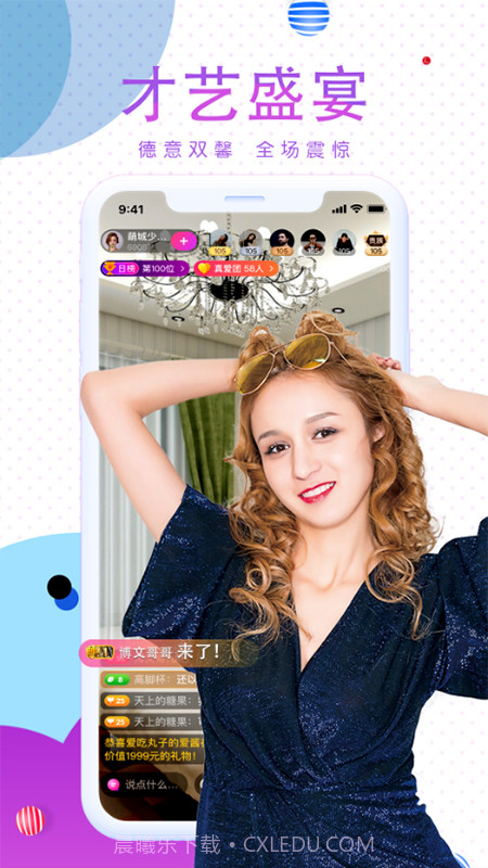 哈尼热播截图1 哈尼热播截图1