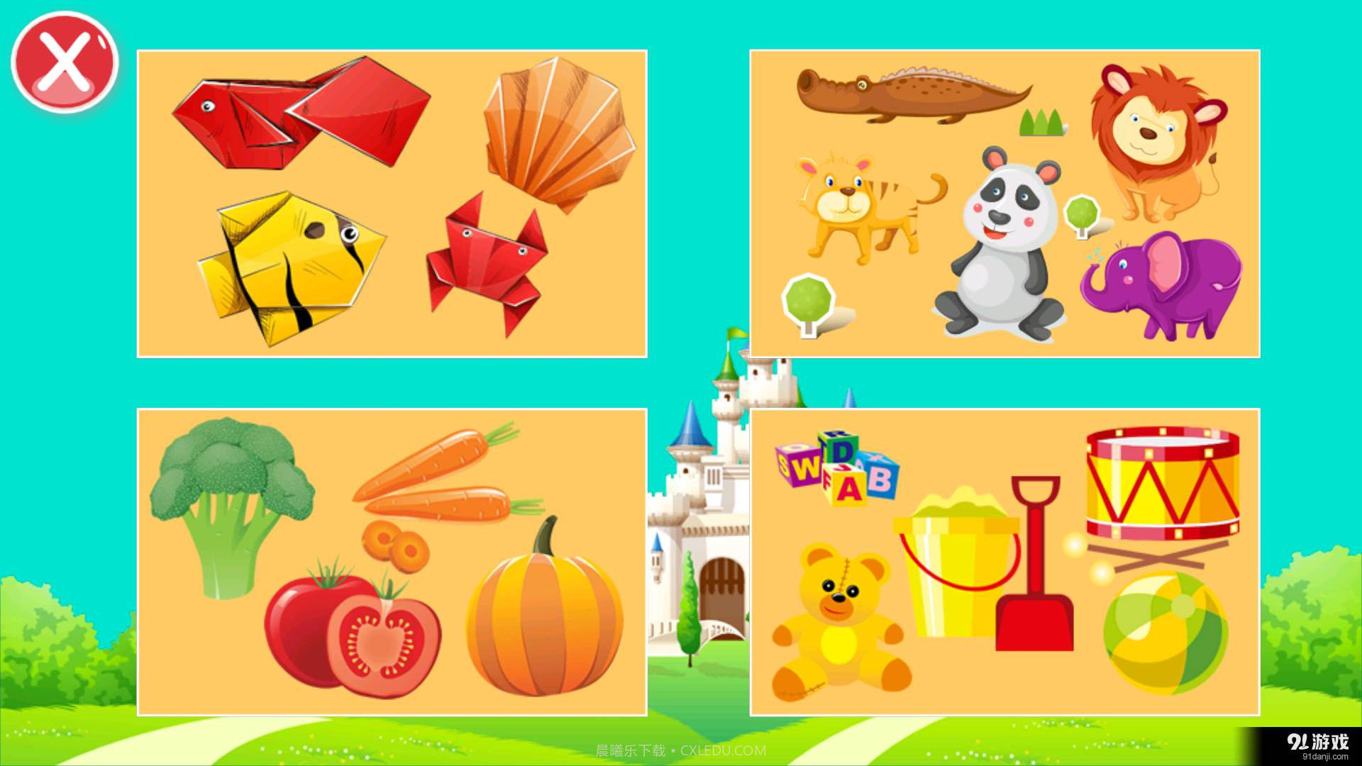 快乐宝宝幼儿园截图4 快乐宝宝幼儿园截图4