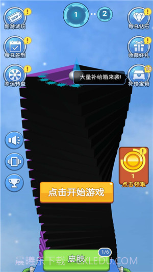 飞速球球截图2 飞速球球截图2