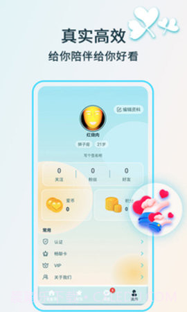 猫咪软件截图3 猫咪软件截图3