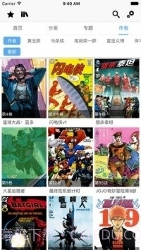 cc漫画官网版截图2 cc漫画官网版截图2