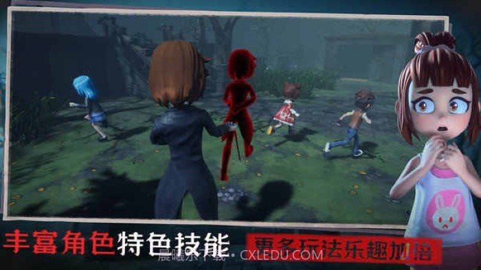 恐怖躲猫猫3阴森墓园截图3 恐怖躲猫猫3阴森墓园截图3