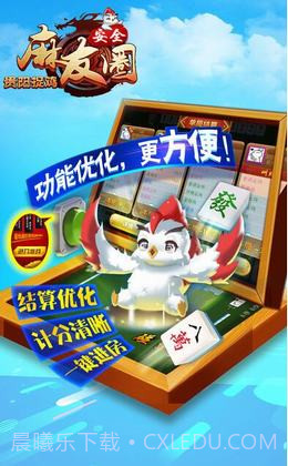 大话骰手游截图1