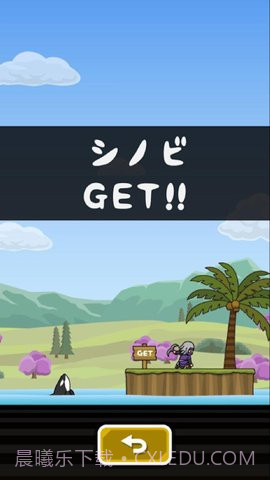 人猿泰山截图1 人猿泰山截图1