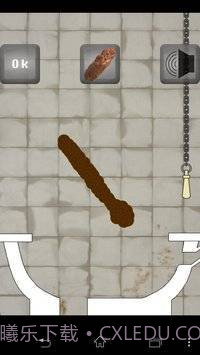 拉屎模拟器截图3 拉屎模拟器截图3