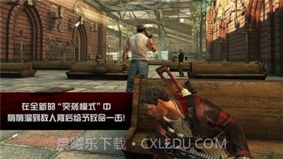 杀手2手机中文版截图4 杀手2手机中文版截图4