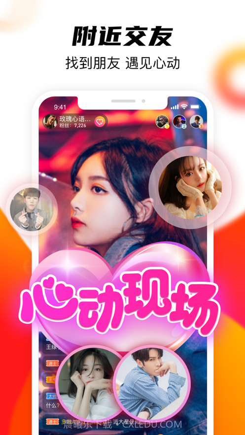 玫瑰直播截图2 玫瑰直播截图2