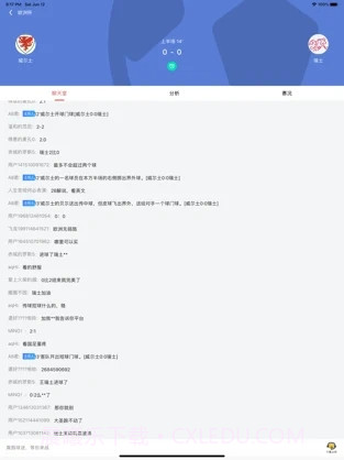 速8体育截图1 速8体育截图1