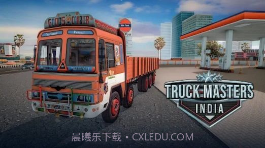 印度卡车大师截图1 印度卡车大师截图1