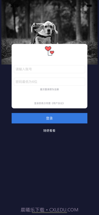 双双截图1 双双截图1