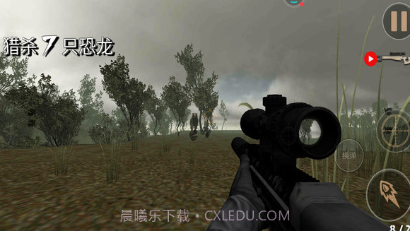 恐龙模拟捕猎截图1 恐龙模拟捕猎截图1