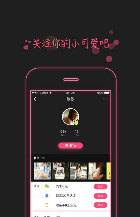 看了又看截图3 看了又看截图3