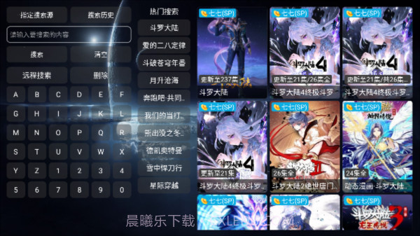 影视仓库无广告截图3 影视仓库无广告截图3