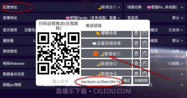 影视仓库无广告截图1 影视仓库无广告截图1