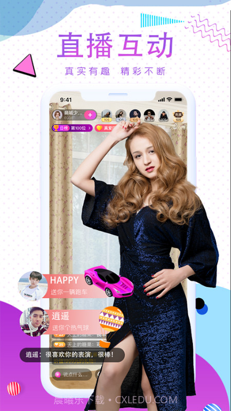 哈尼热播截图3 哈尼热播截图3