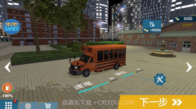 像素校车模拟截图1 像素校车模拟截图1