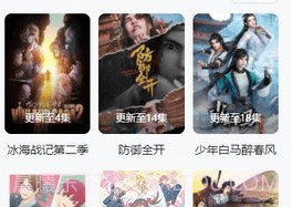 freeok追剧在线观看截图1 freeok追剧在线观看截图1