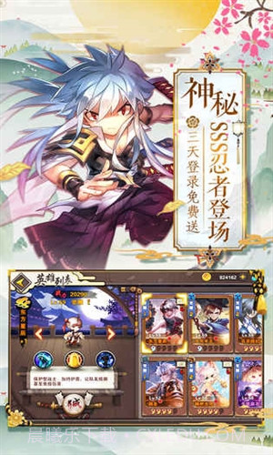 英魂传说预约下载截图5